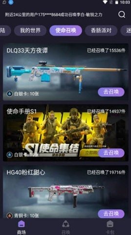 和平精英春节皮肤
