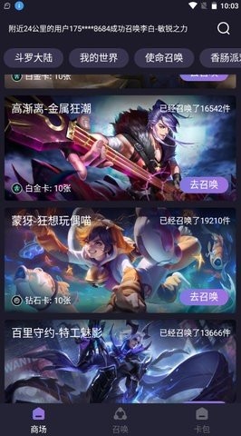 和平精英春节皮肤