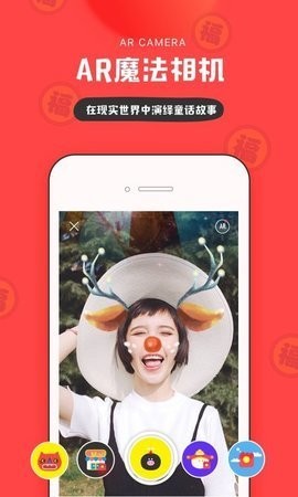 头像制作AI意间