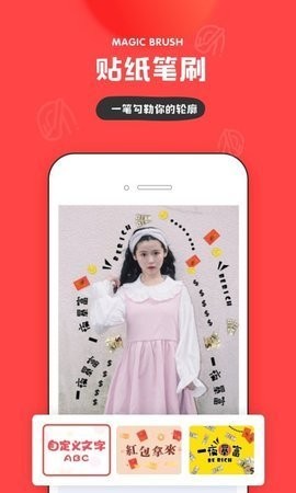 头像制作AI意间
