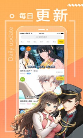 魔力漫画switch