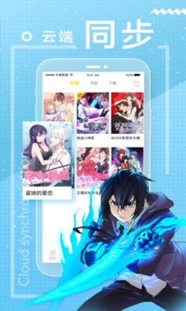 魔力漫画switch