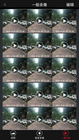  广汽丰田行车记录仪app