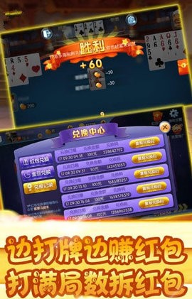 顶级棋牌最新版
