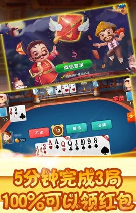 顶级棋牌最新版