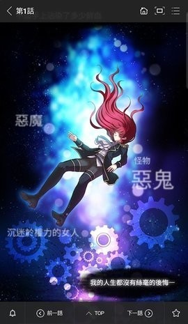 顶点韩漫