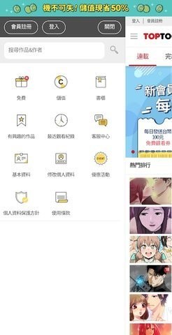 顶点韩漫