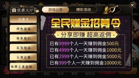 876cc棋牌十周年 v1.0