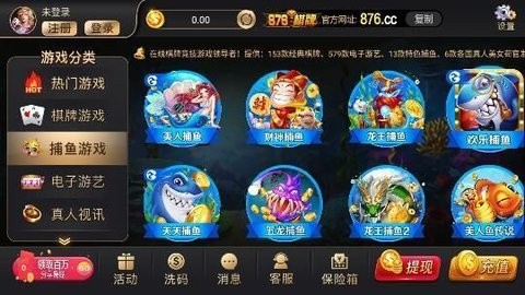 876cc棋牌十周年 v1.0