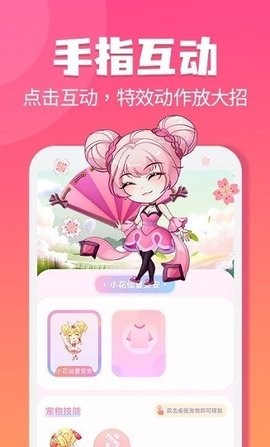 哈屏宠物