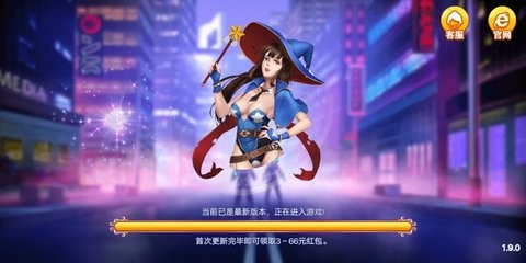 超巨棋牌1.9.2