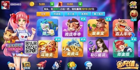 超巨棋牌1.9.2
