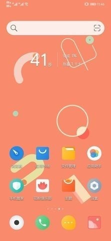 三星S9原生动态壁纸