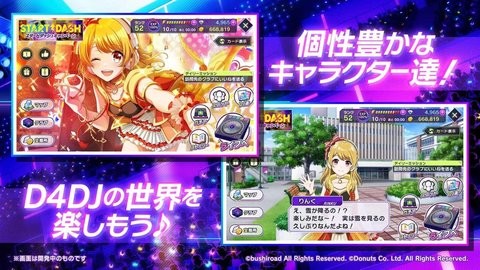 Grumiku中文版