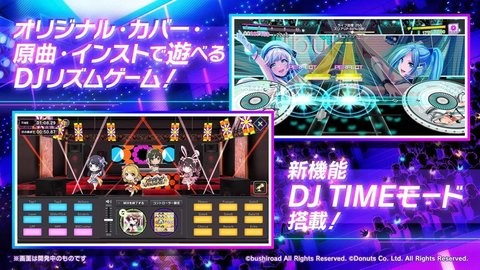 Grumiku中文版