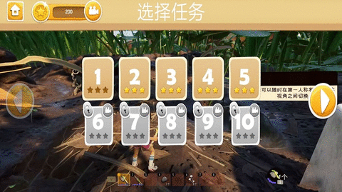 求生岛挑战内置菜单版