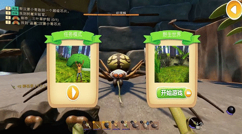 求生岛挑战内置菜单版