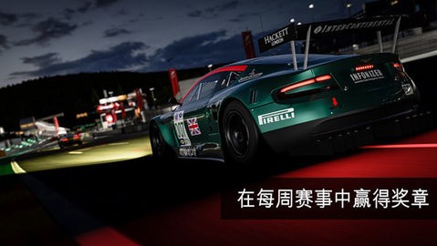 apex racing手游