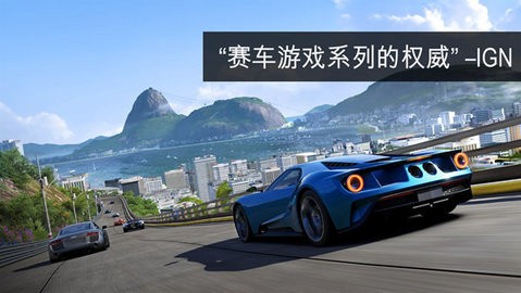 apex racing手游