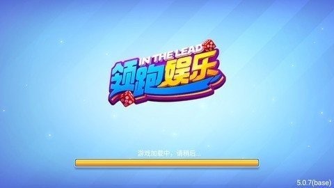 领跑娱乐app官网版安卓版