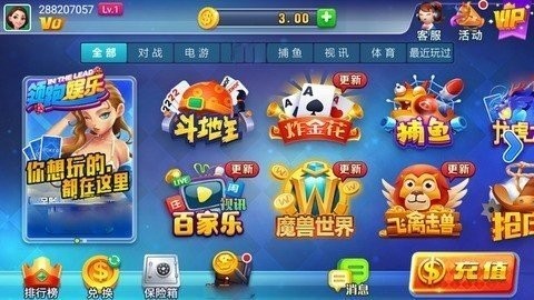 领跑娱乐app官网版安卓版
