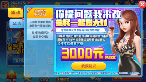 领跑娱乐app官网版安卓版