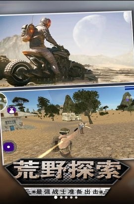 迷你吃鸡射击内置菜单版