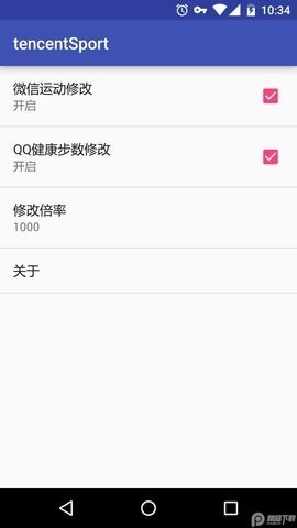 太极微信运动修改模块