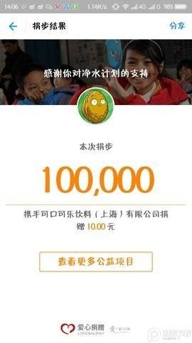 太极微信运动修改模块