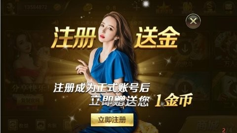 微笑棋牌官方版正式版