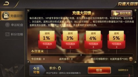 微笑棋牌官方版正式版