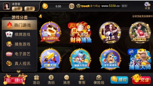 至尊棋牌