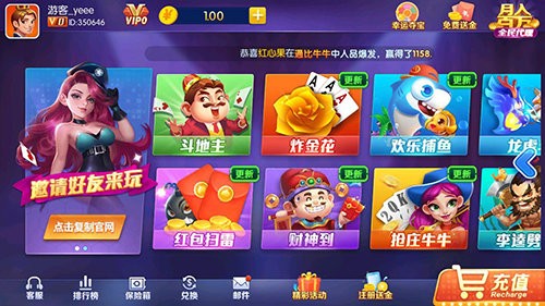 是你棋牌旧版5.0.5