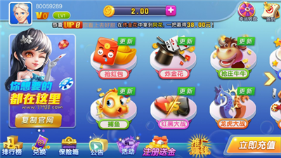 是你棋牌旧版5.0.5