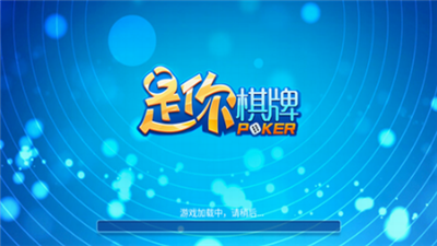 是你棋牌旧版5.0.5
