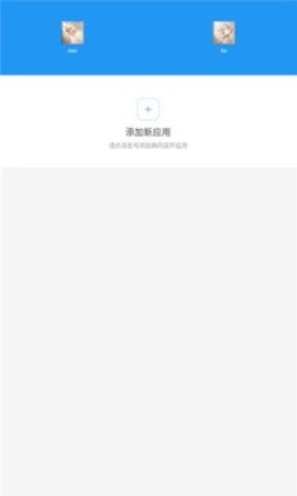 惜婉框架香肠派对最新版