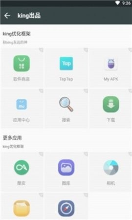 king国体框架绝地求生