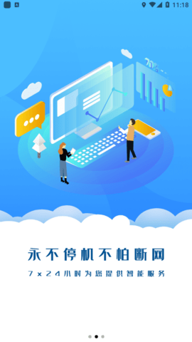 核聚算云手机 