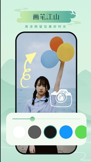山川相机