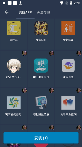 熊猫框架2.0