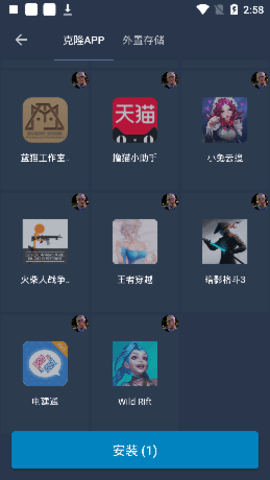 熊猫框架2.0
