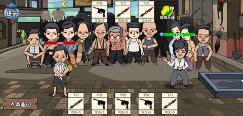 剧情大师模拟器无广告