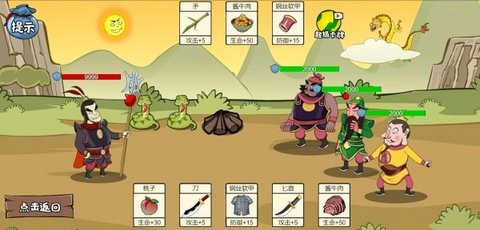 剧情大师模拟器无广告