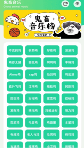 鸡乐盒最新版