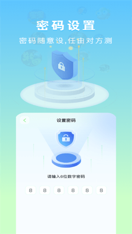  隐藏应用计算器