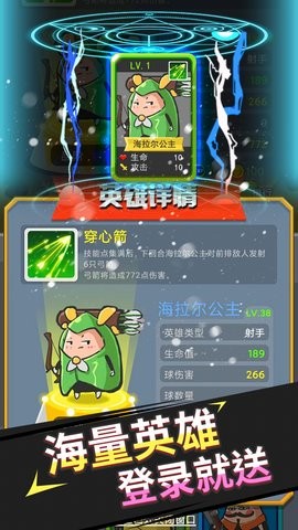 小兵冲冲冲无广告版