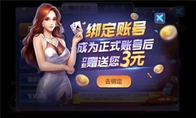 迷鹿棋牌老版本