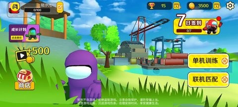 精英派对免广告版