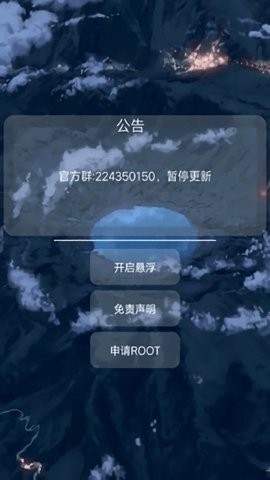 猫羽雫3.0开挂框架最新版