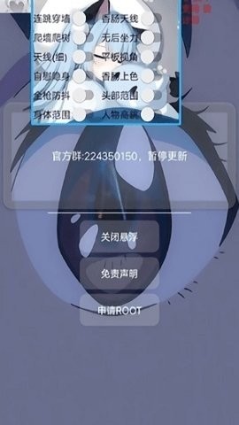 猫羽雫3.0开挂框架最新版